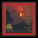Yaadon Se Door Chalay 01 * 22.03.2008 * 520 x 545 * (43KB)